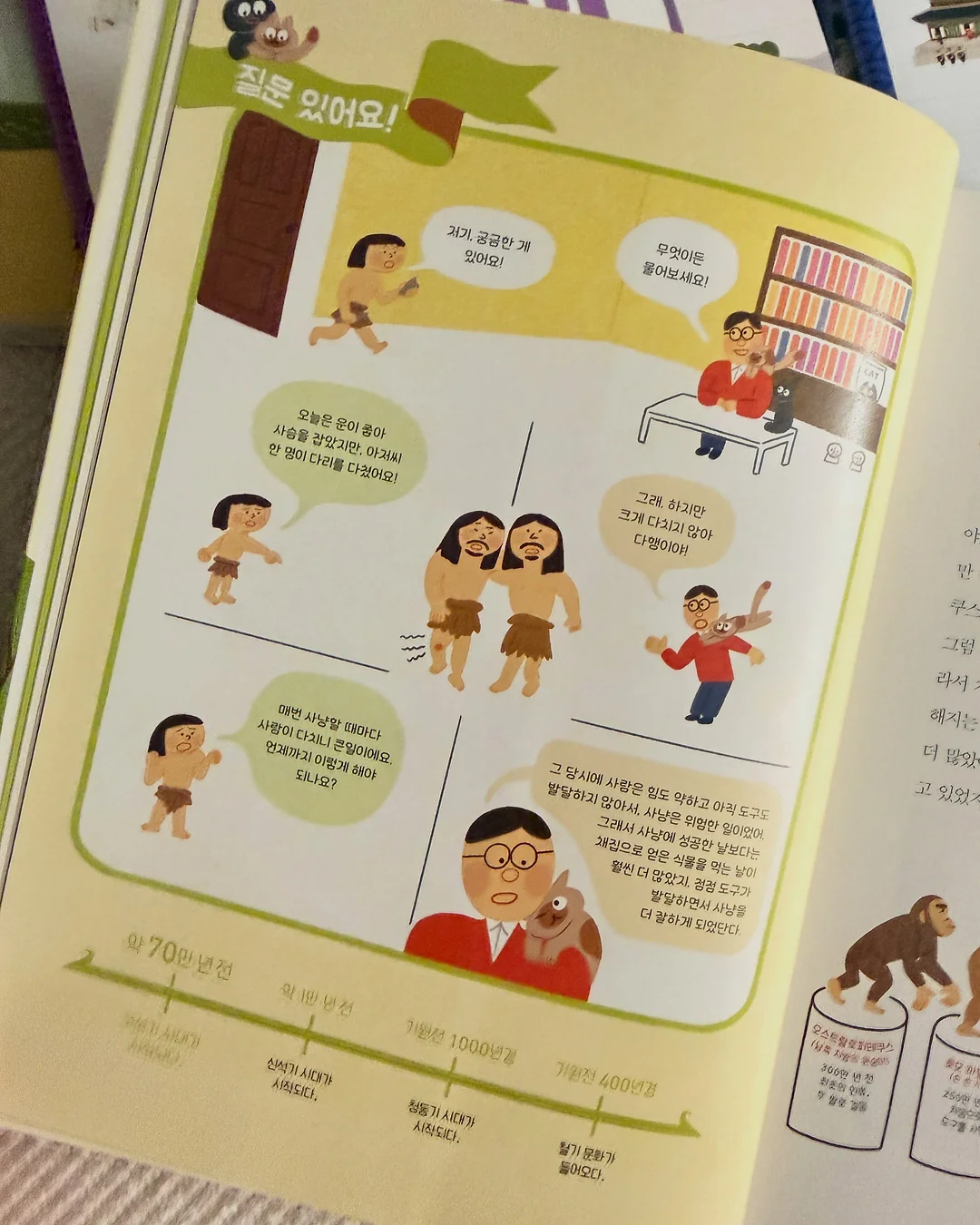 남자 여름 셔츠 6