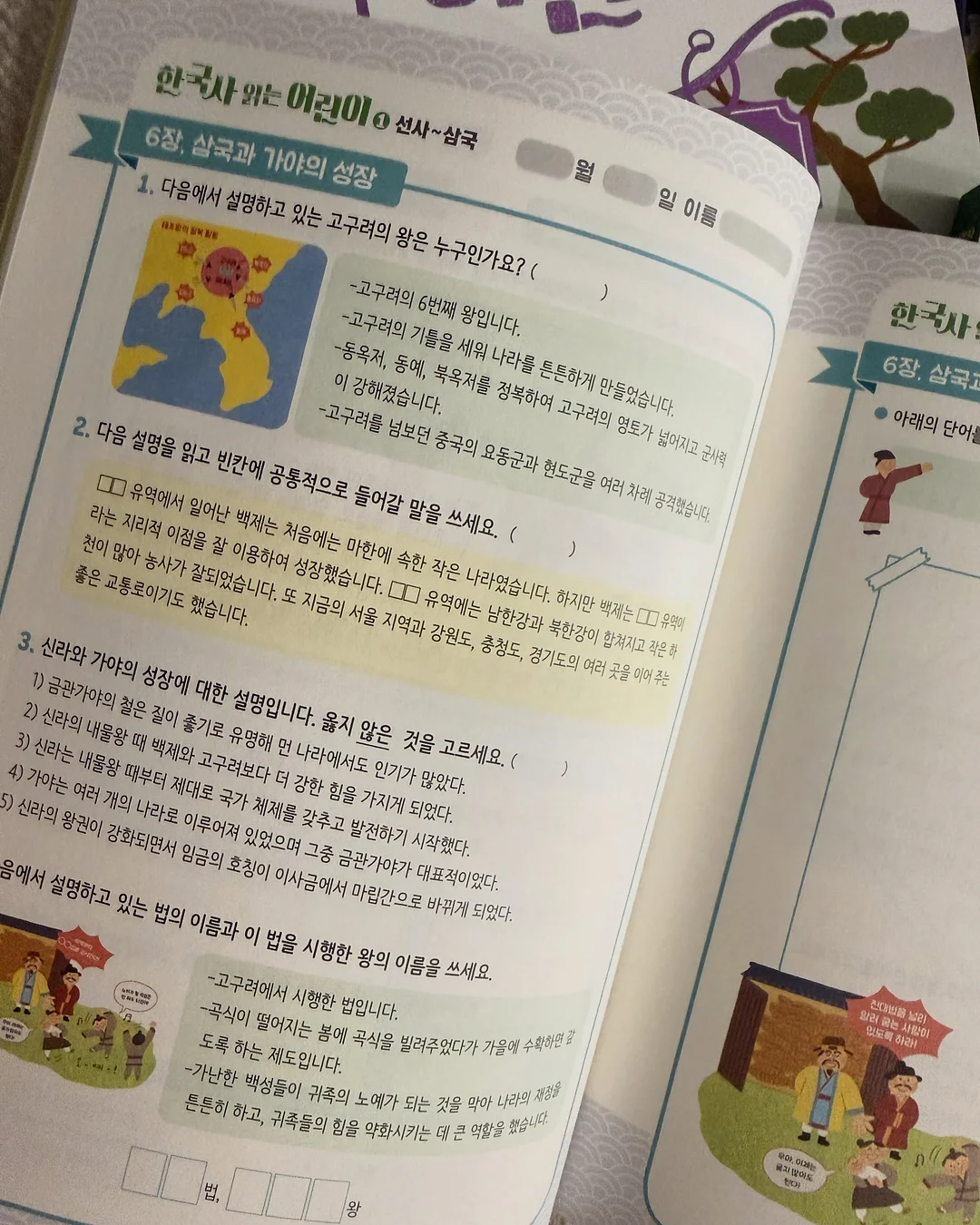 남자 여름 셔츠 10