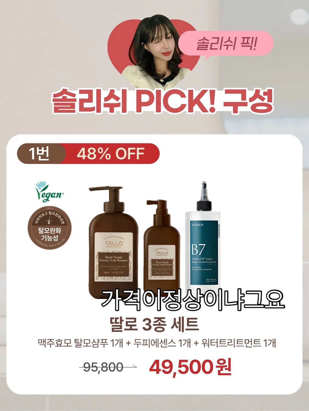필리밀리 브러시&퍼프 클렌징 솝 6