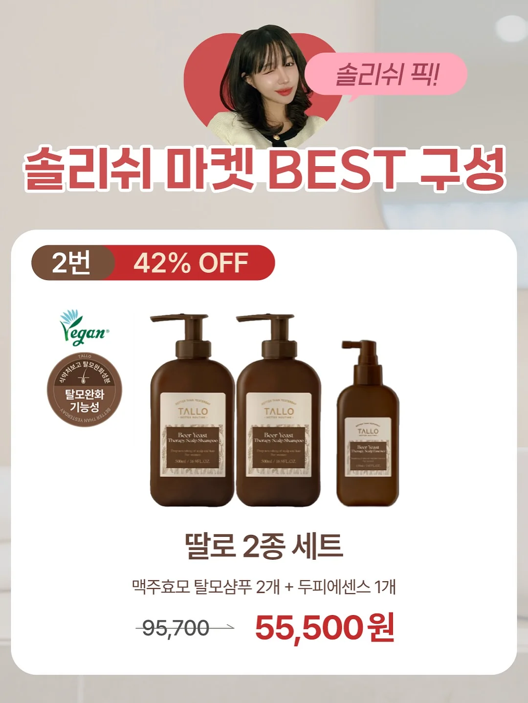 필리밀리 브러시&퍼프 클렌징 솝 7