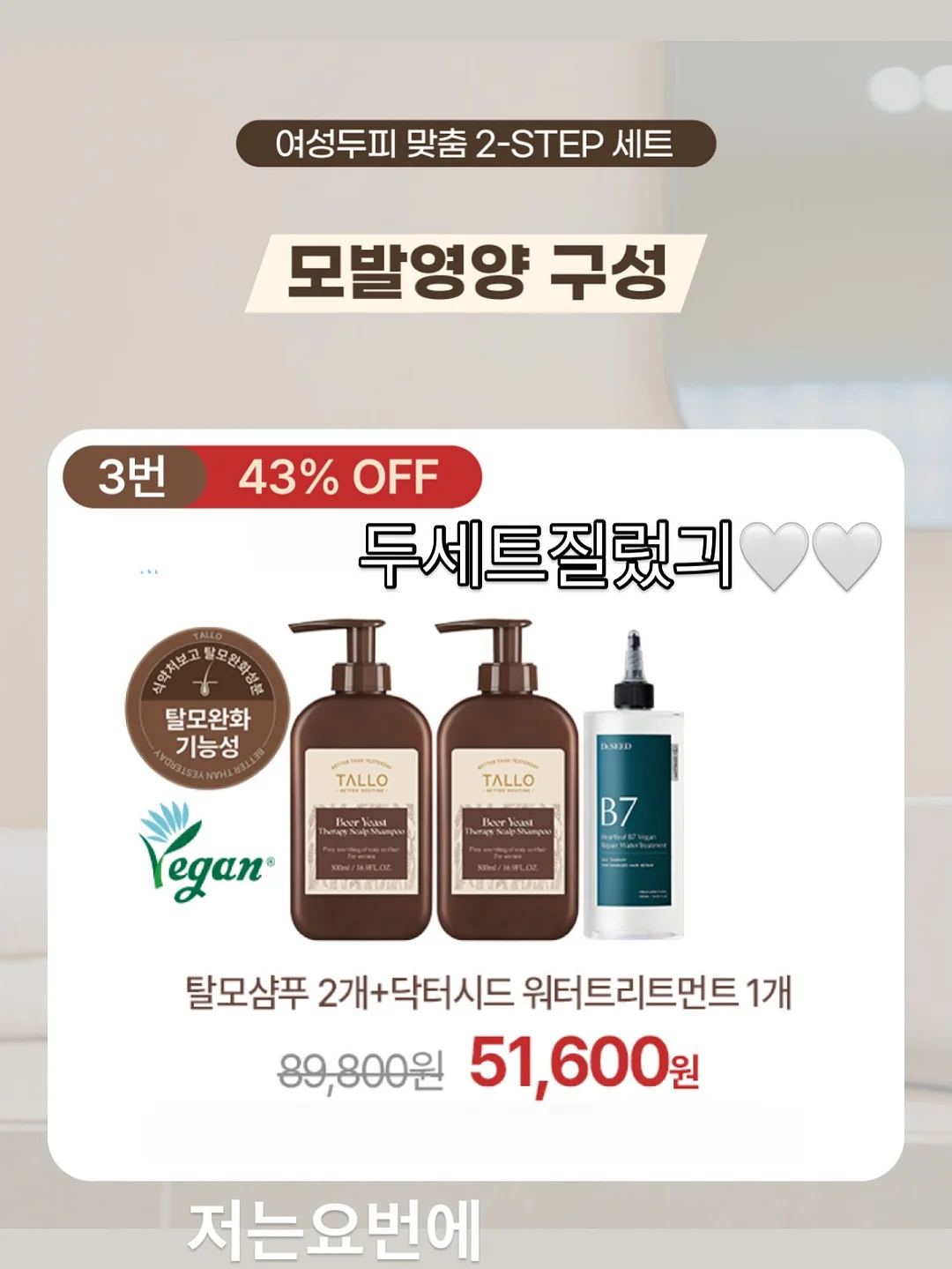 필리밀리 브러시&퍼프 클렌징 솝 8
