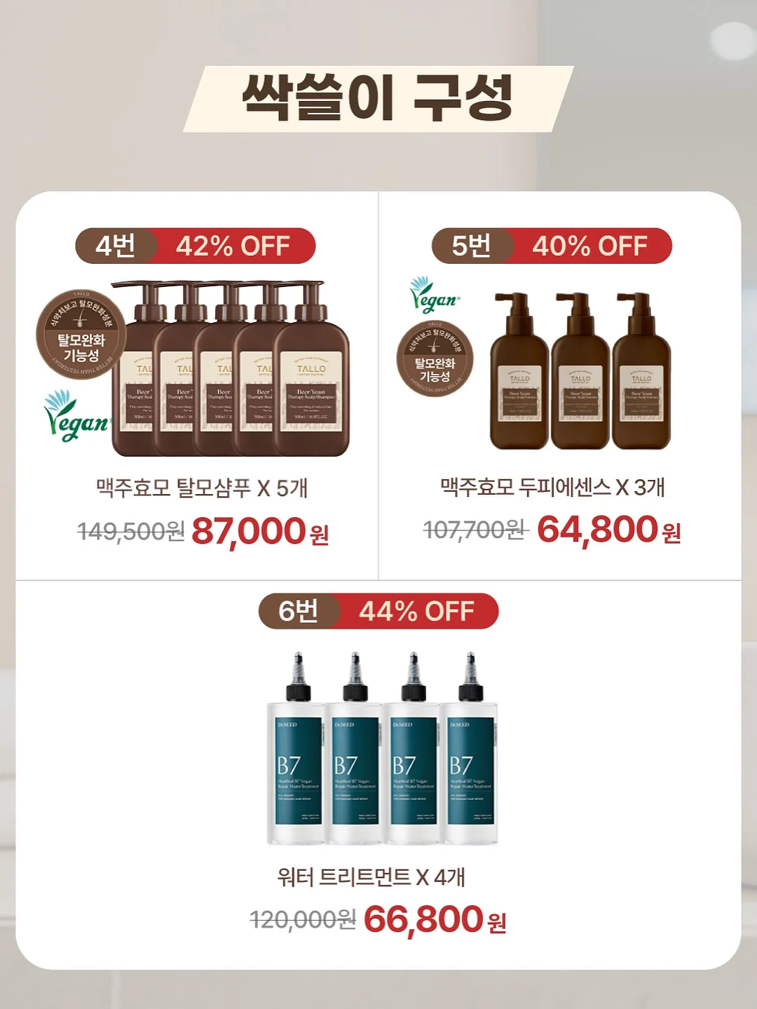 필리밀리 브러시&퍼프 클렌징 솝 9