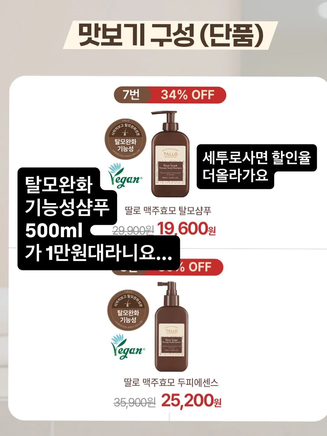 필리밀리 브러시&퍼프 클렌징 솝 10