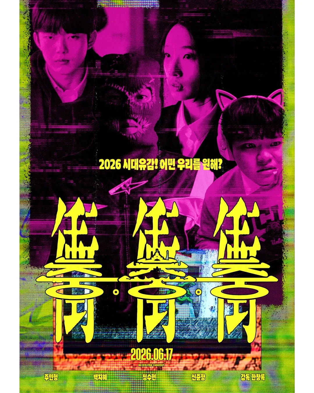 메노킨 버블팩 미니 1
