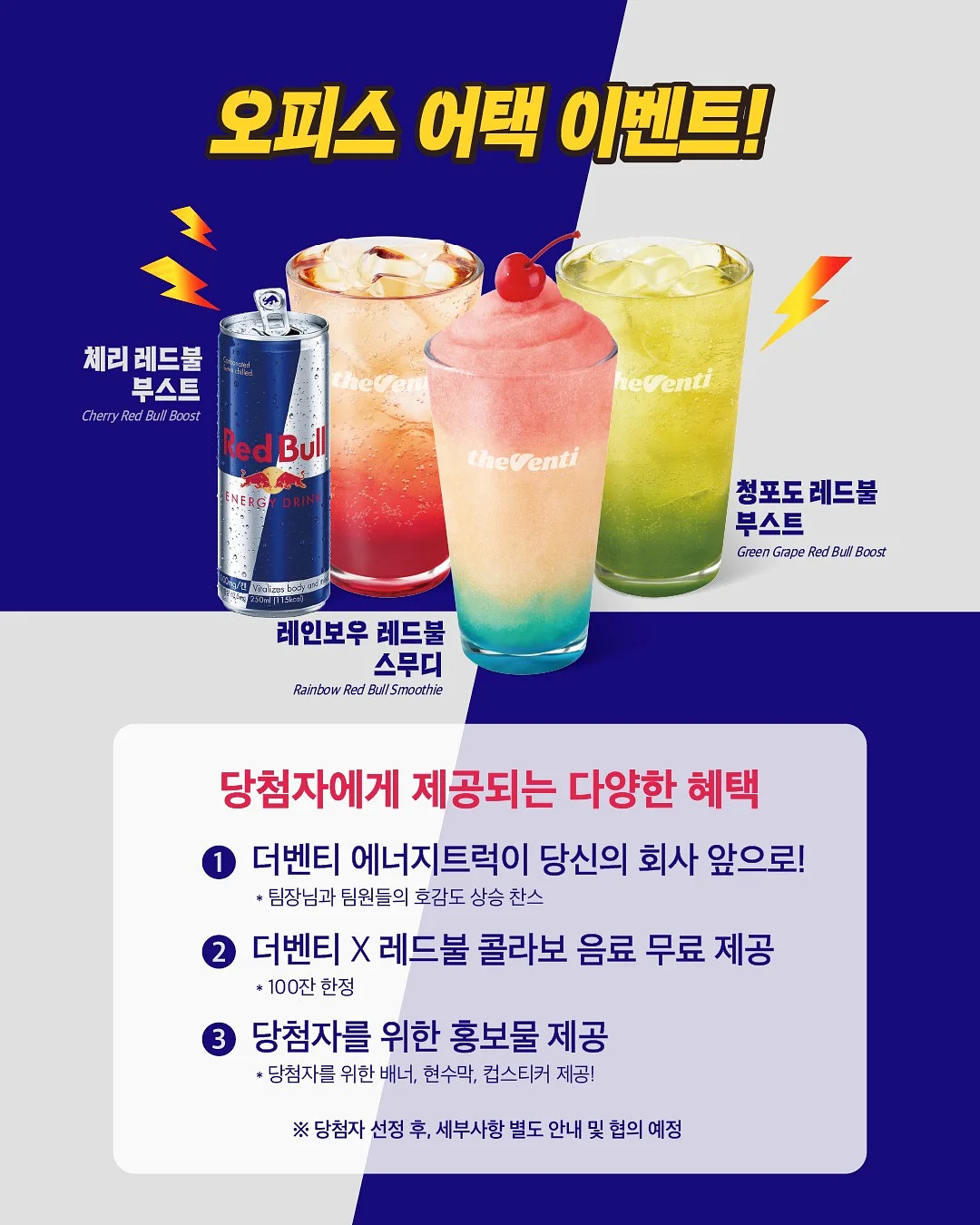 미백 세럼 + 나이아신아마이드 에센스 2