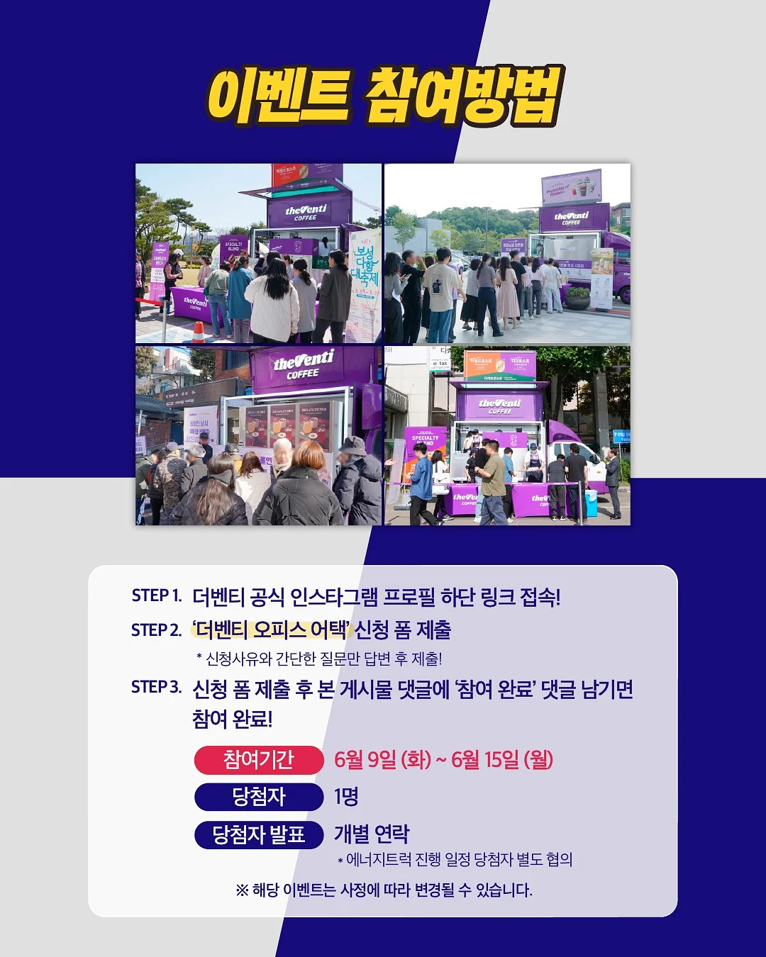 미백 세럼 + 나이아신아마이드 에센스 3