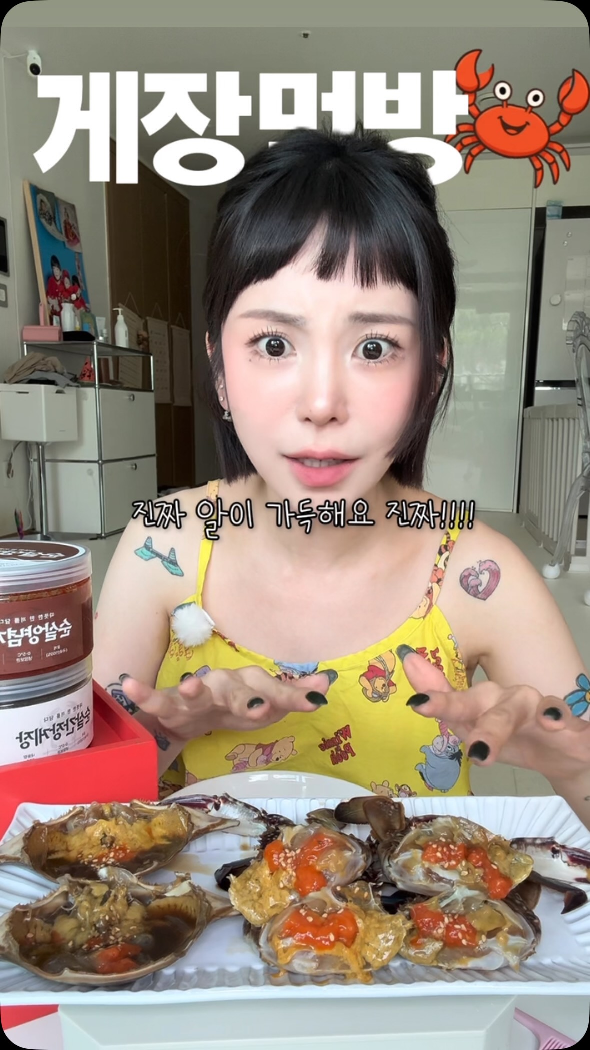 대형 LED 시계