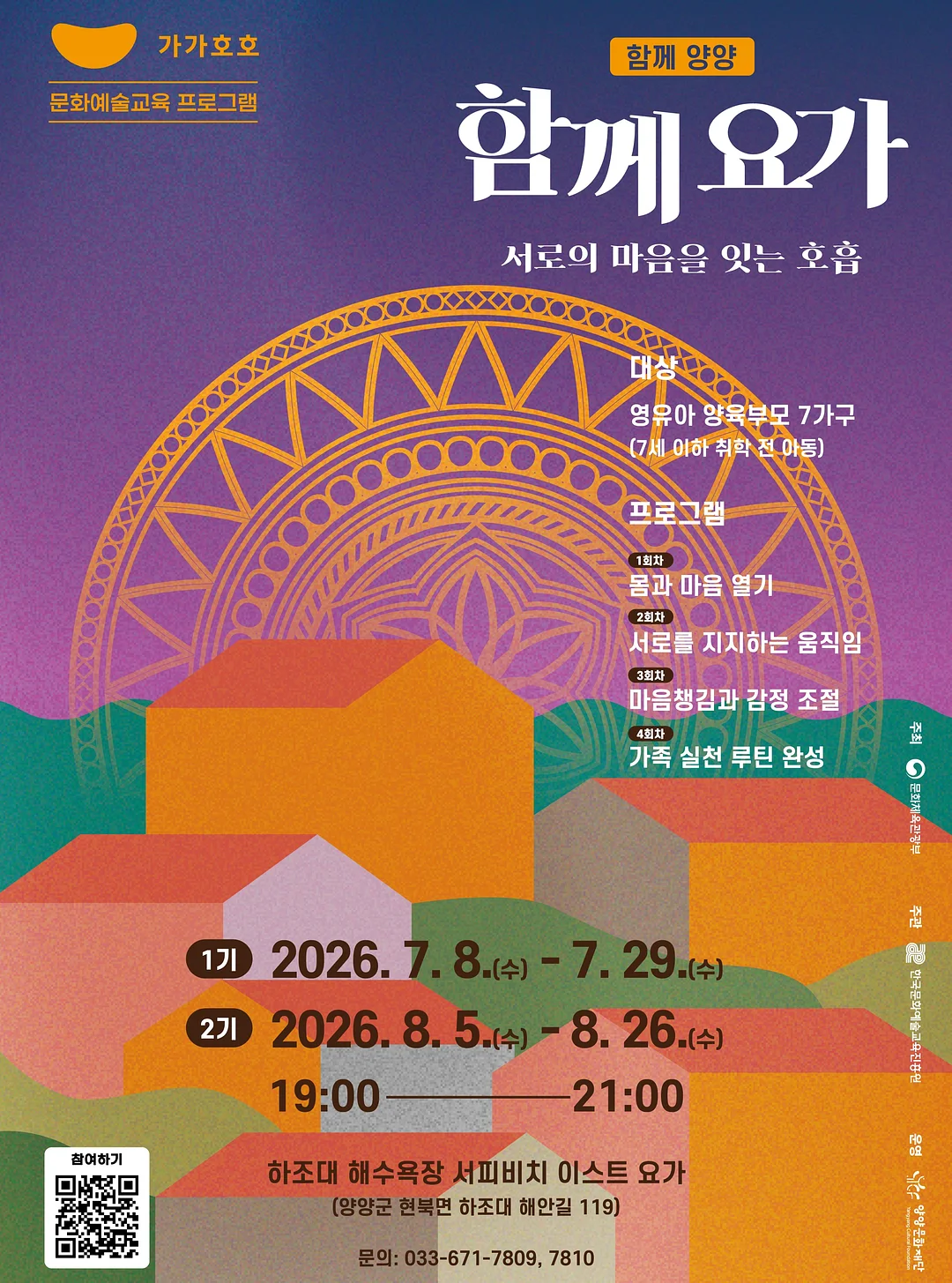 백오픈티