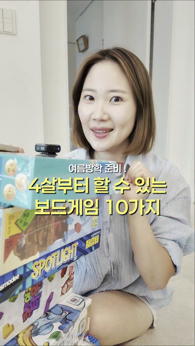 발도로프 이층침대 일자사다리형