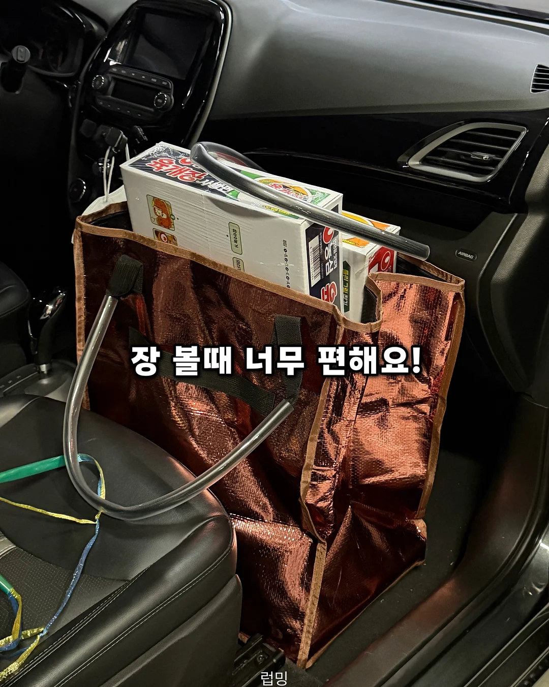 딱 1년만 미쳐라 12