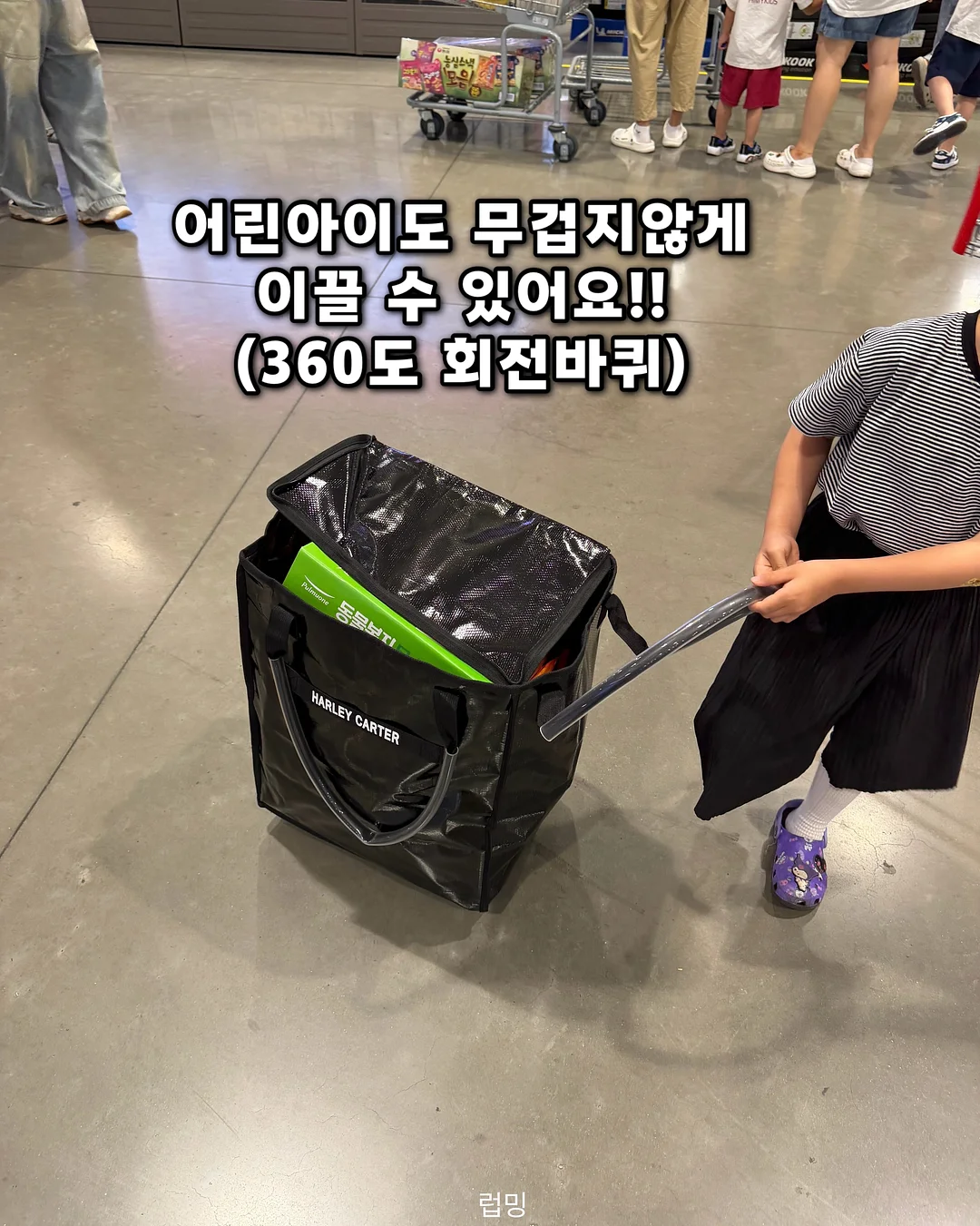 딱 1년만 미쳐라 17