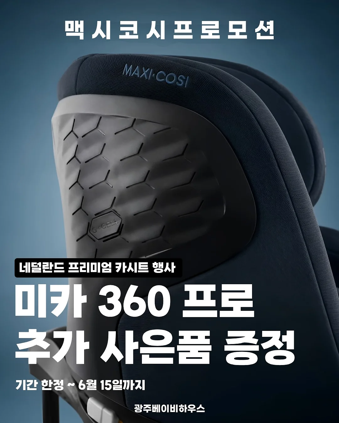 플리츠 세트 1