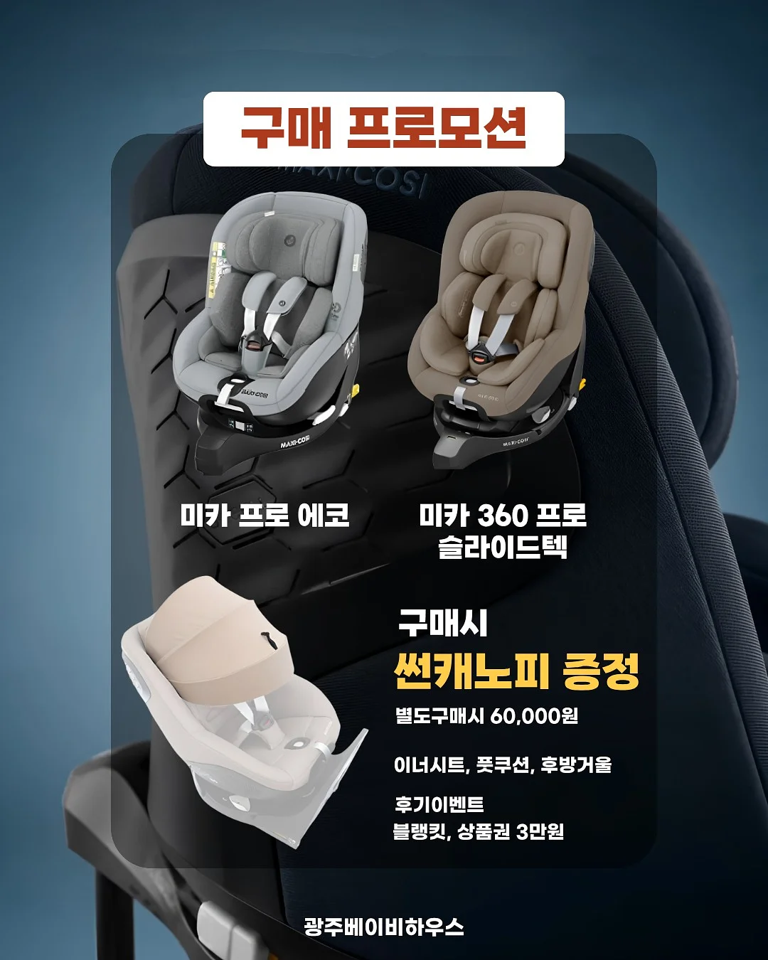 플리츠 세트 2