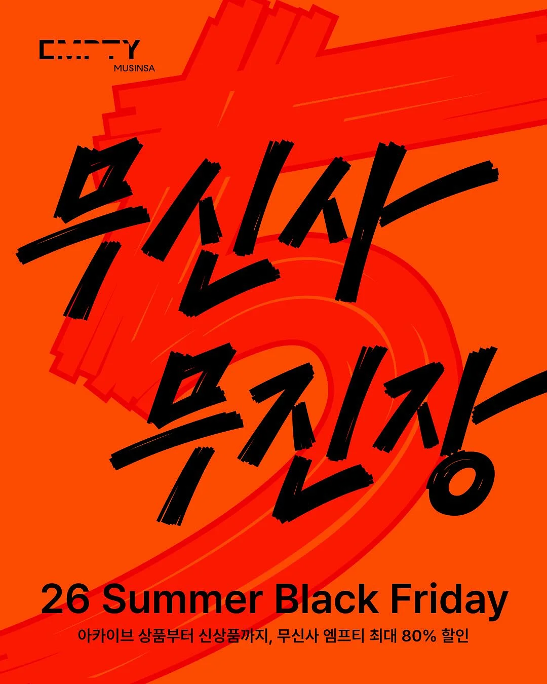 밀리터리 네일 1