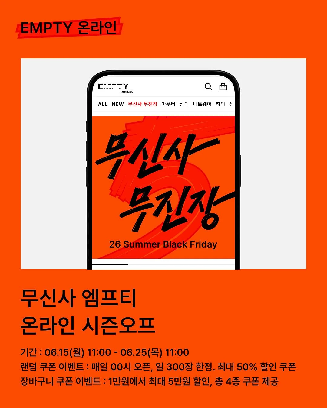밀리터리 네일 4