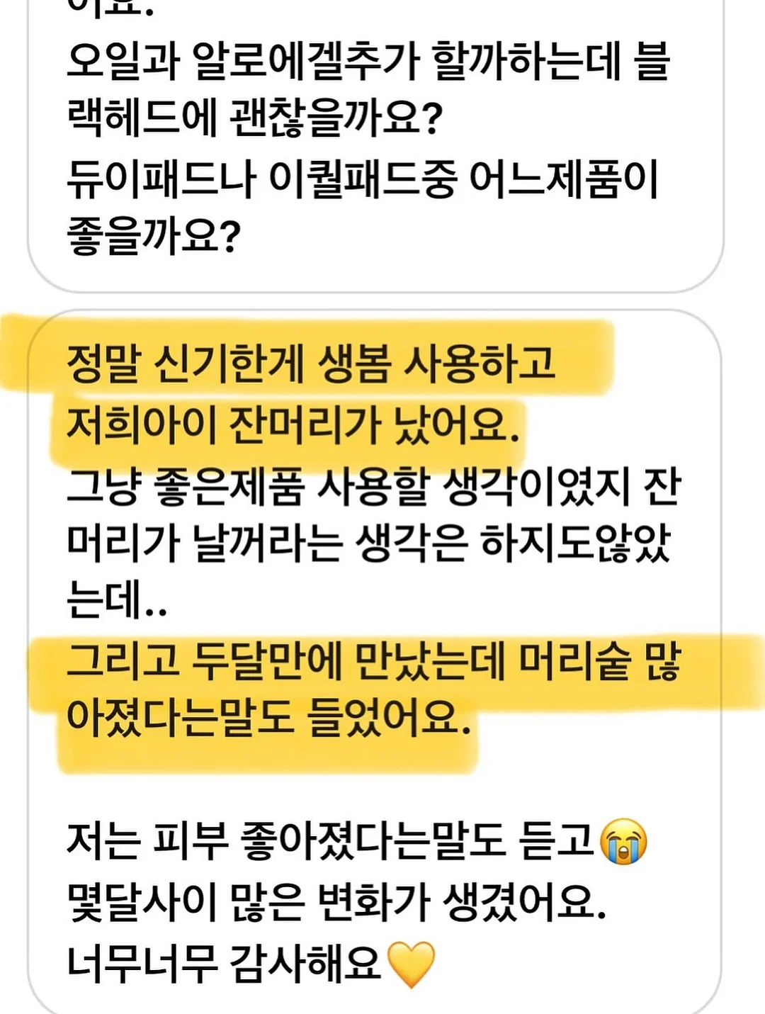 중국 가족 여행 6