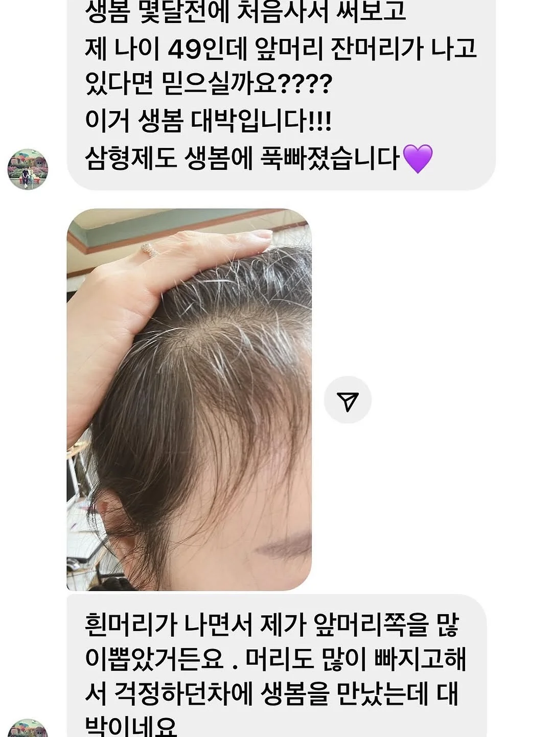 중국 가족 여행 7