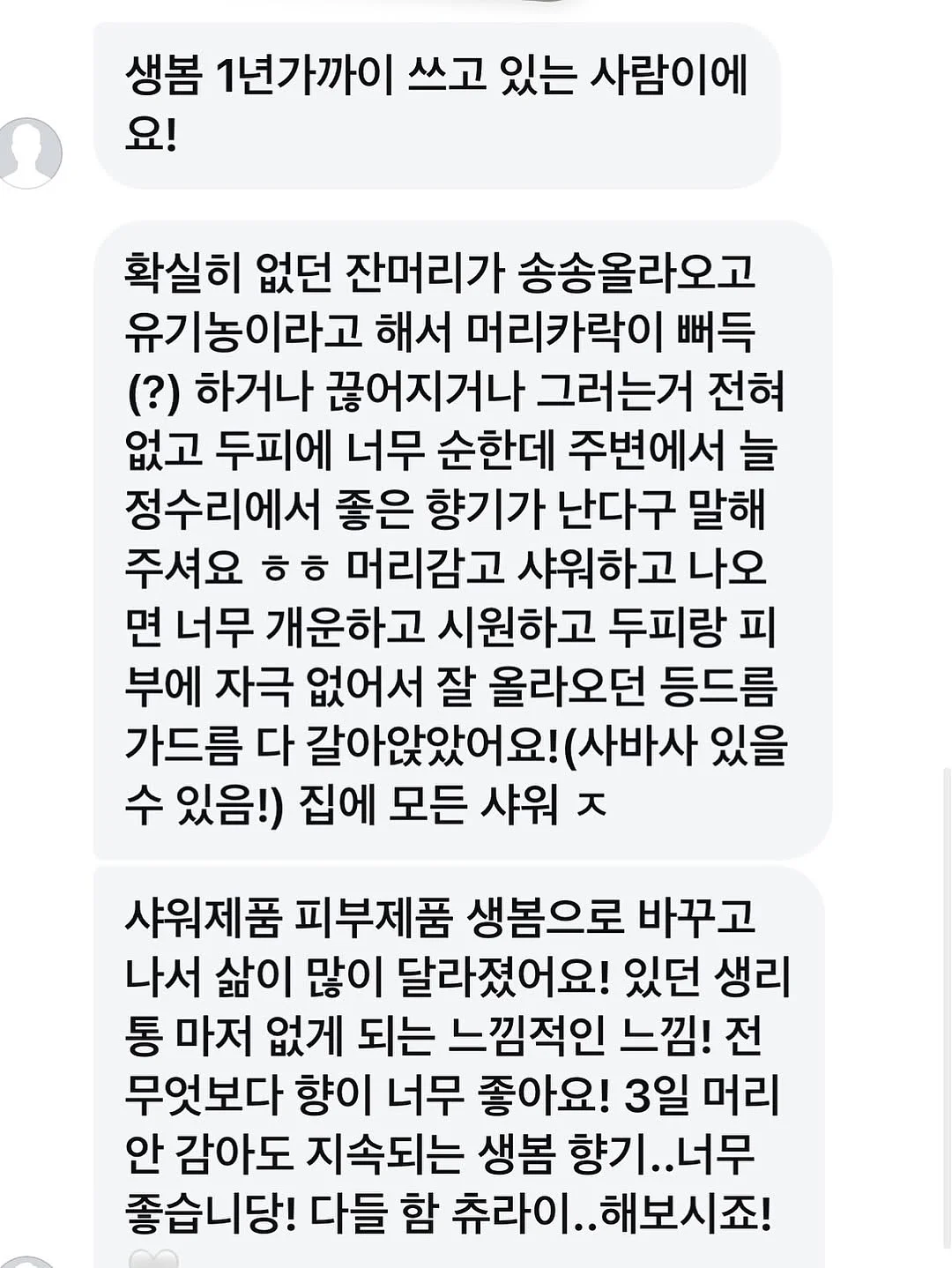 중국 가족 여행 8