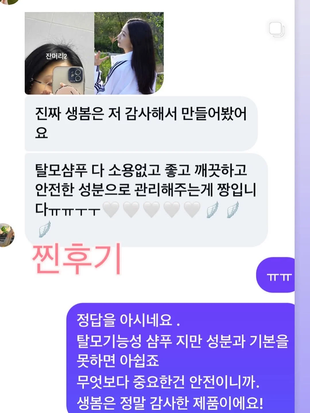 중국 가족 여행 9