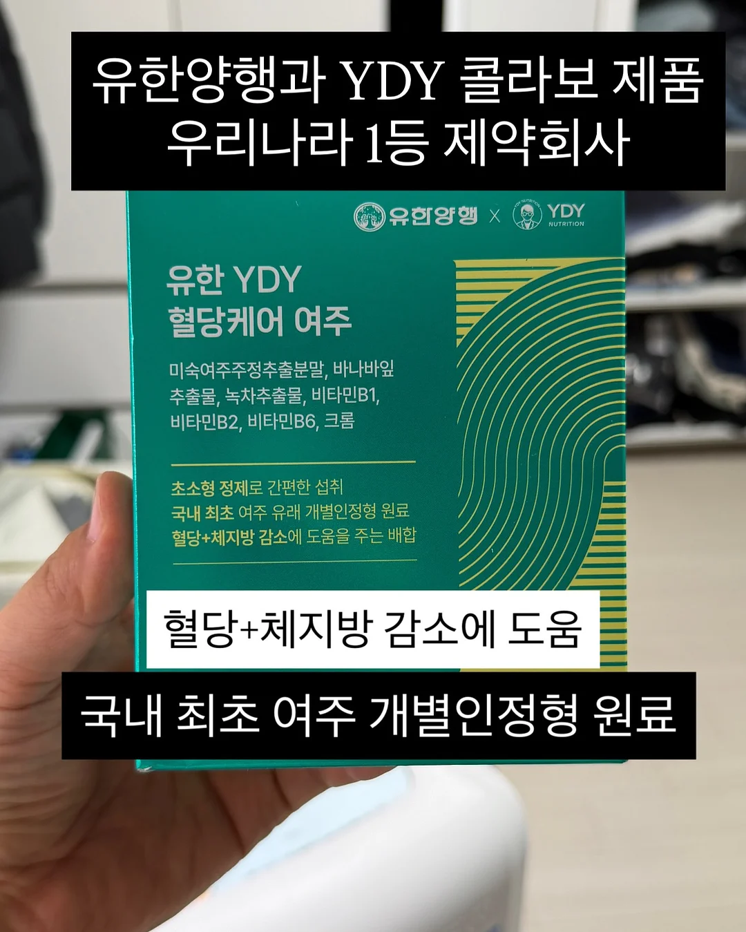 액자 스피커 2