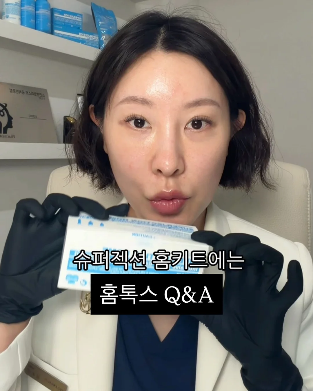 분필 1