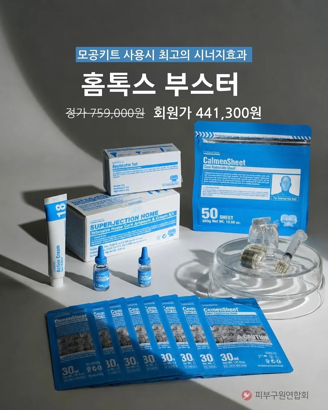 분필 11