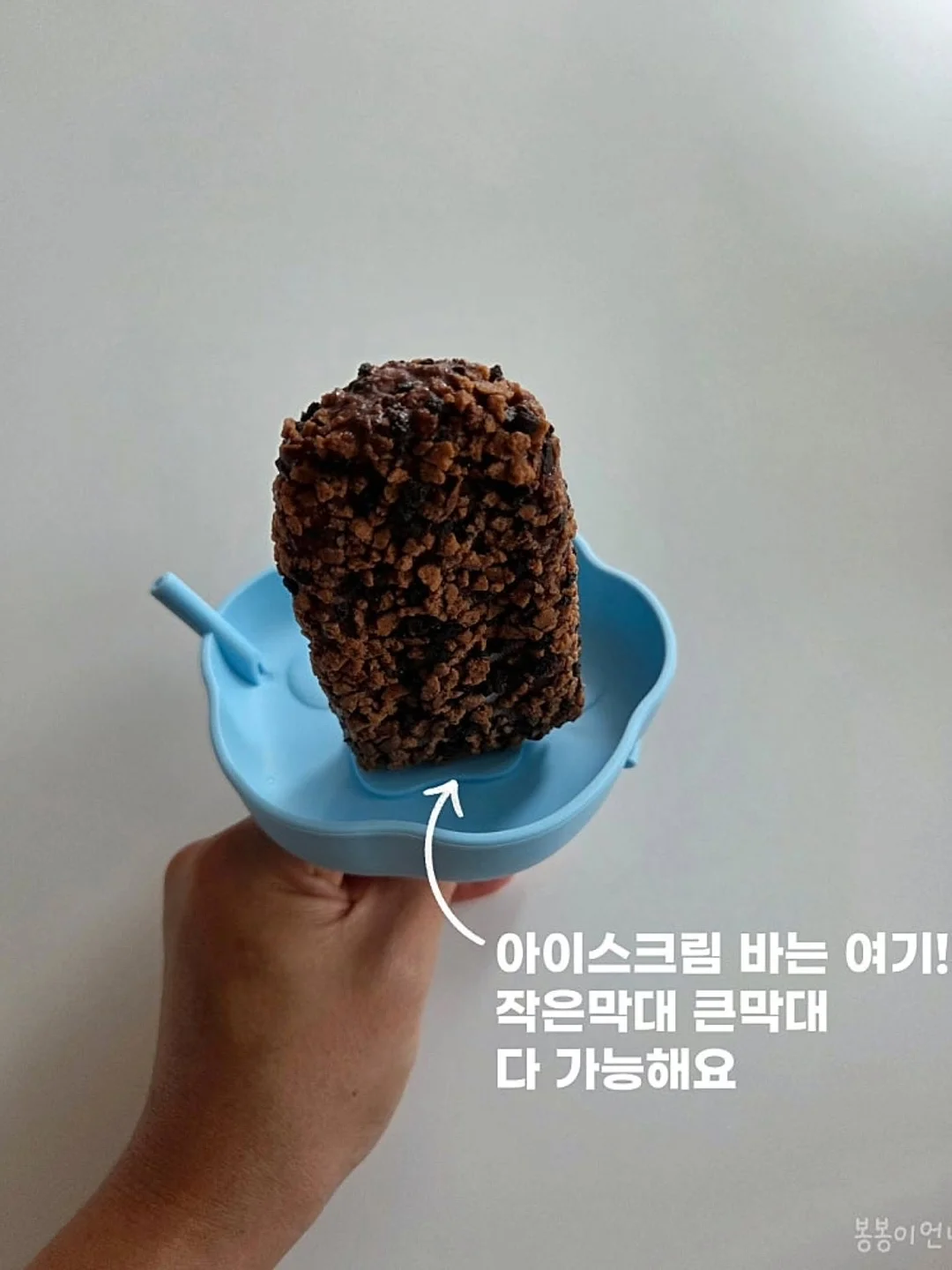 인생 바디로션 2