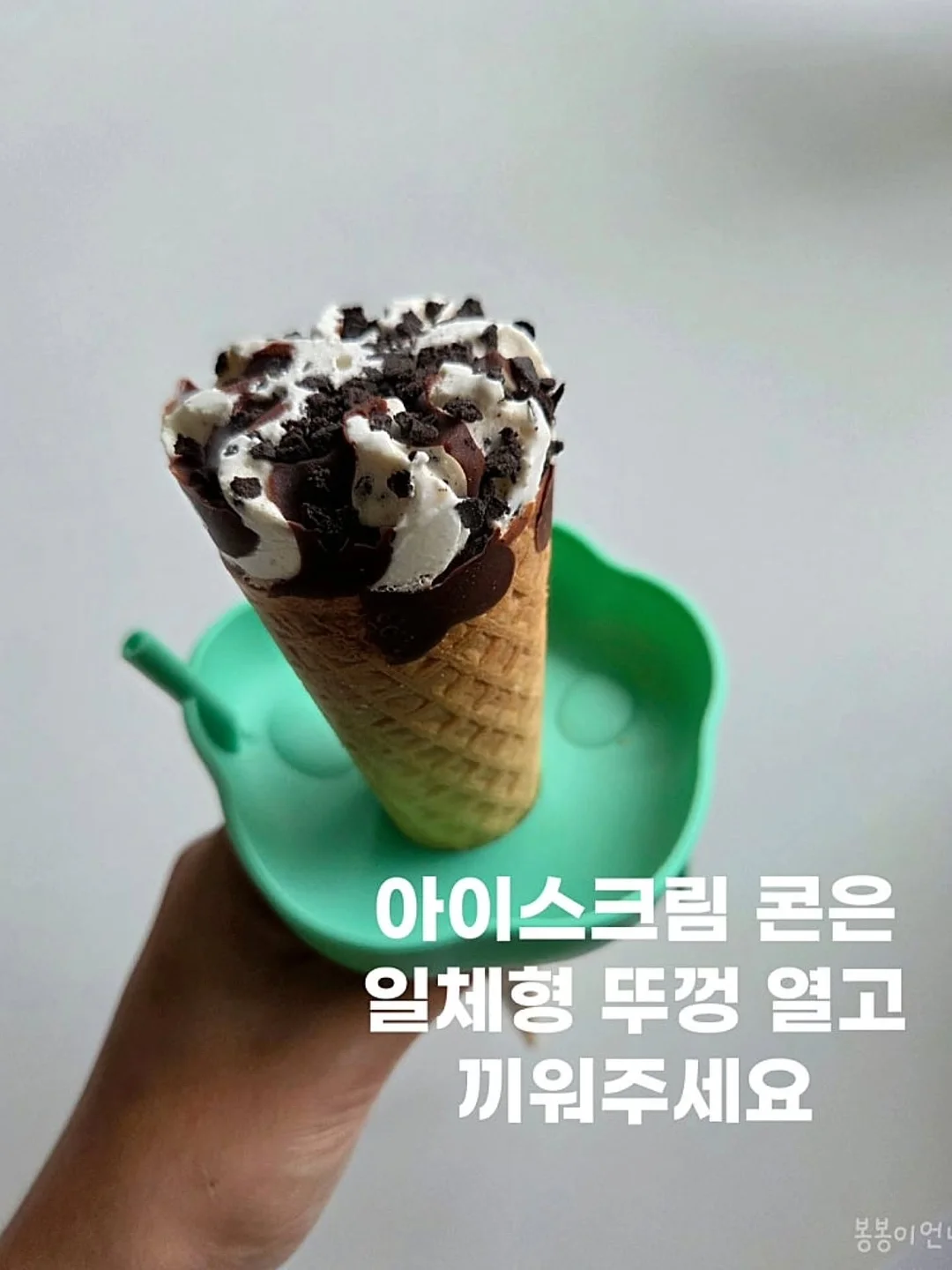 인생 바디로션 3