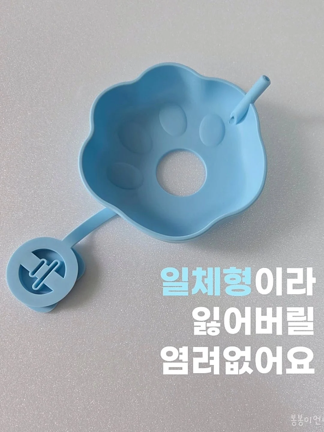인생 바디로션 4