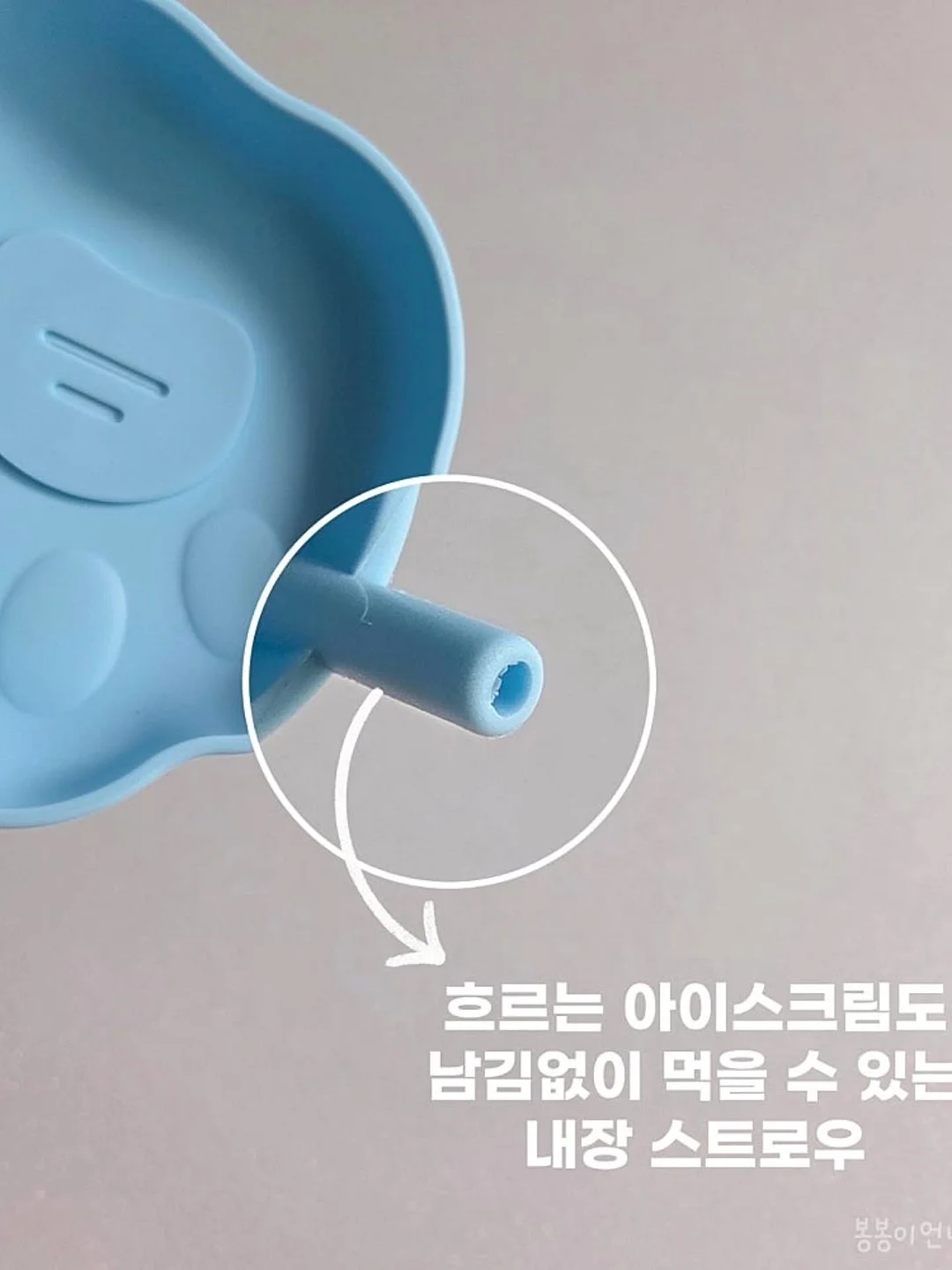 인생 바디로션 5