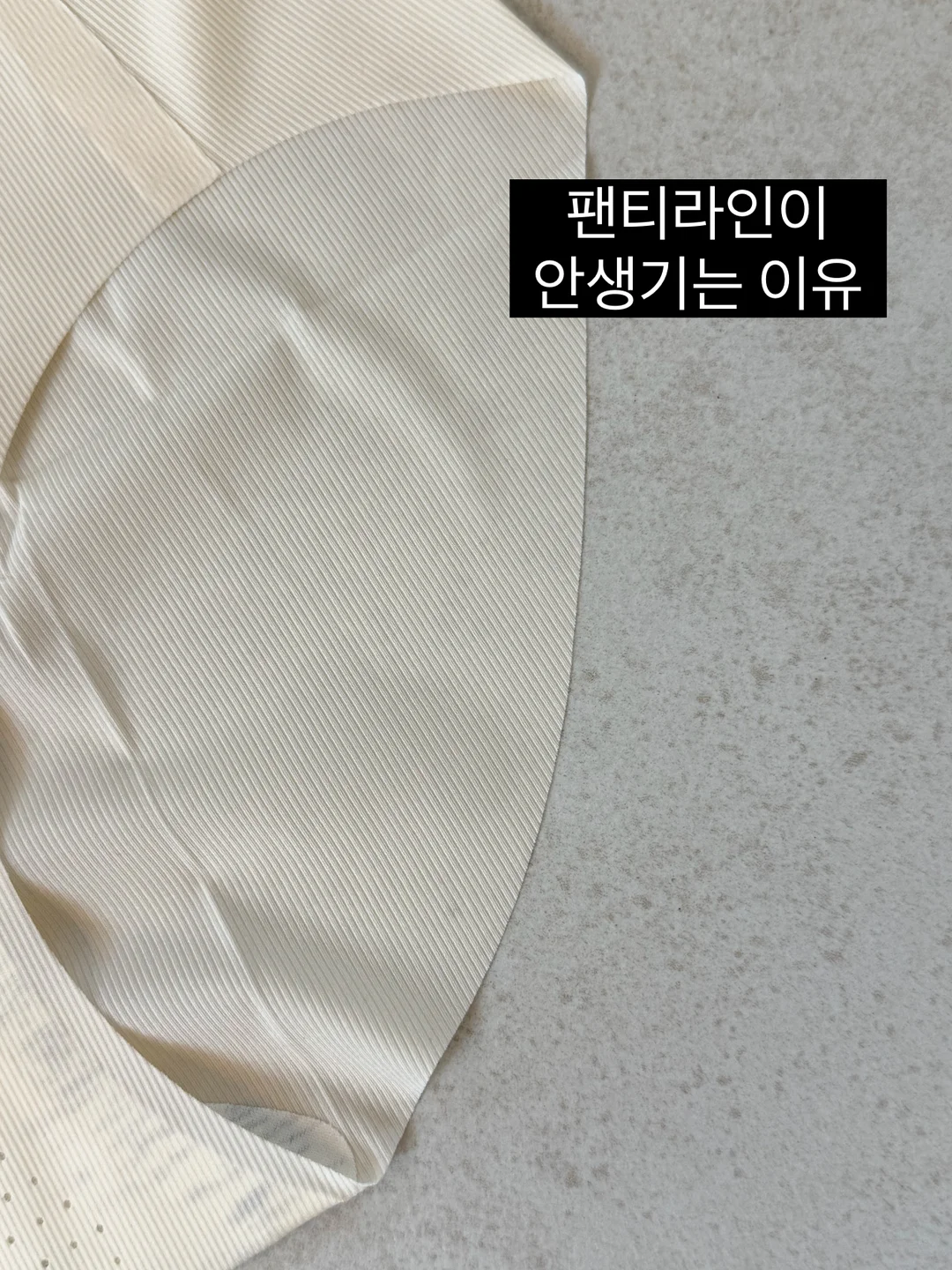 이호선 교수 불편한 사람 8
