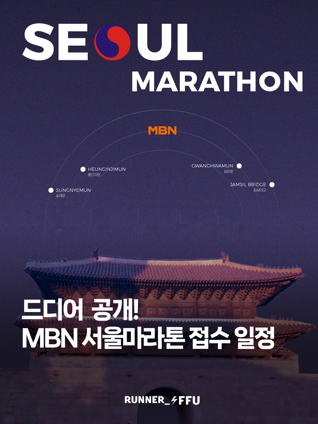 참두릅 1