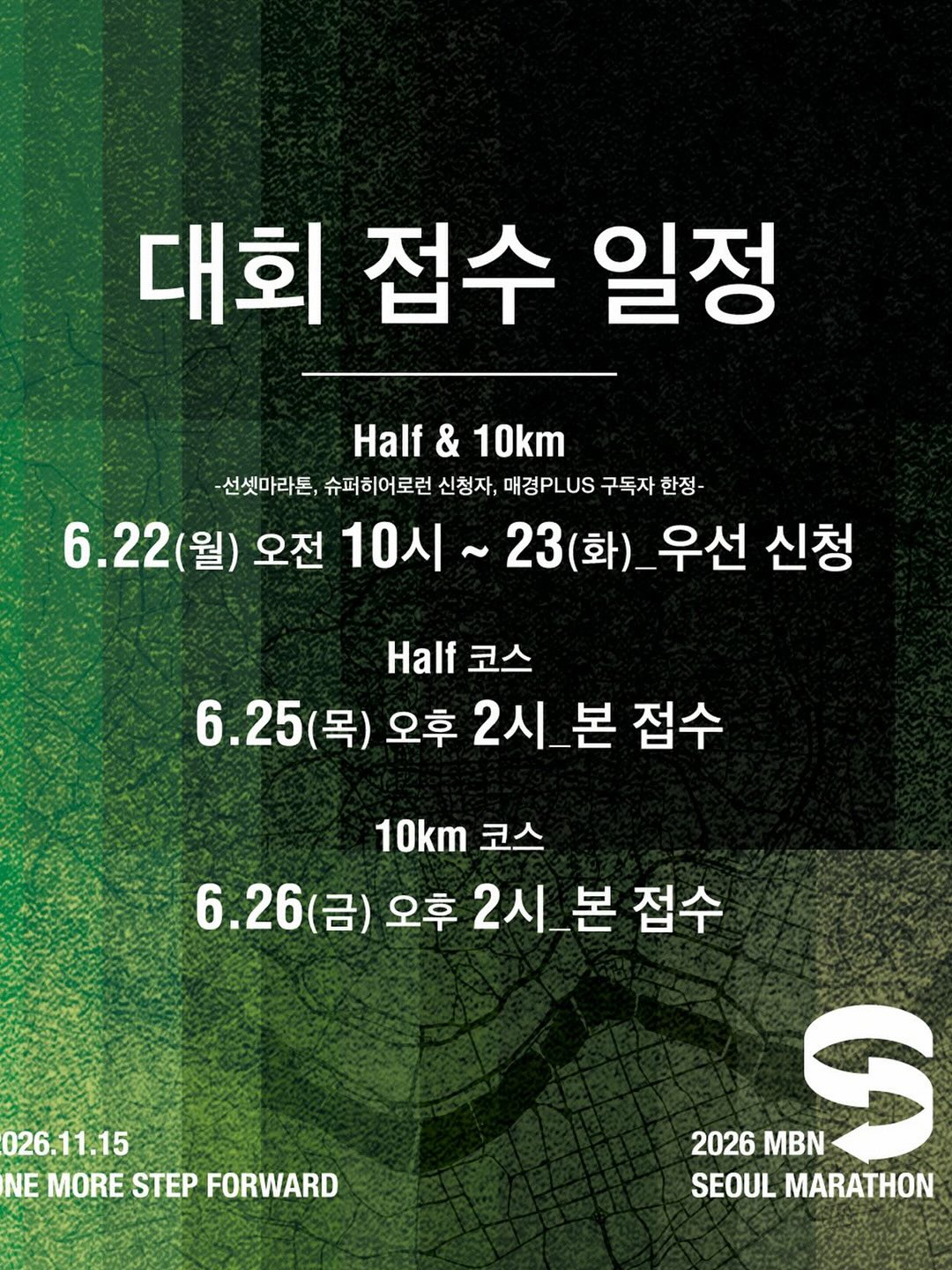 참두릅 3