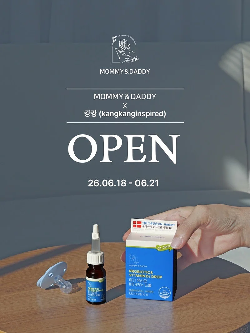 우베구미바스크치케 1