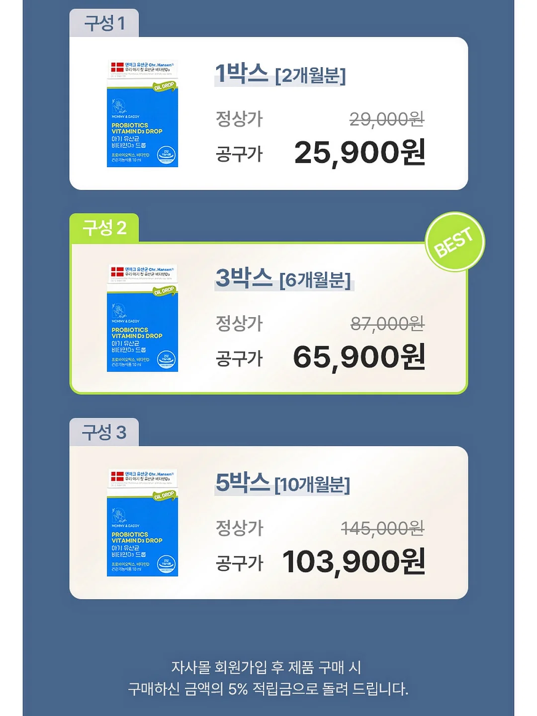 우베구미바스크치케 2