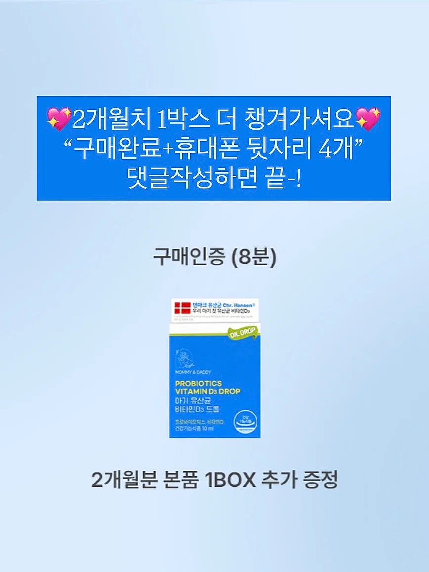 우베구미바스크치케 3