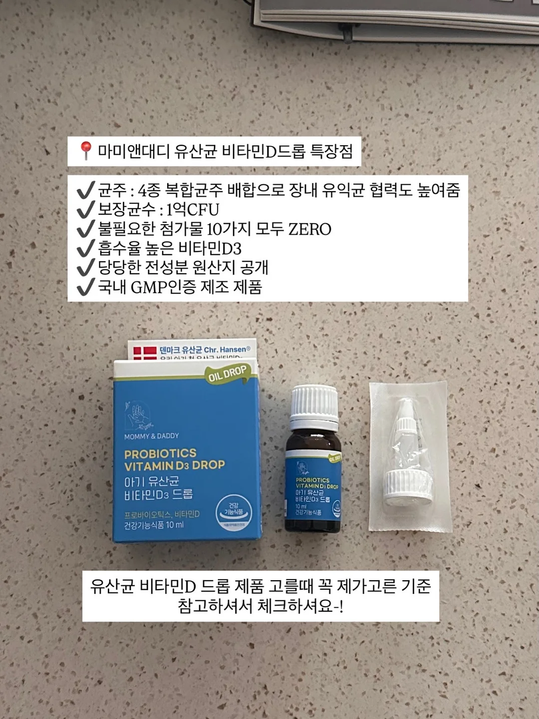 우베구미바스크치케 4