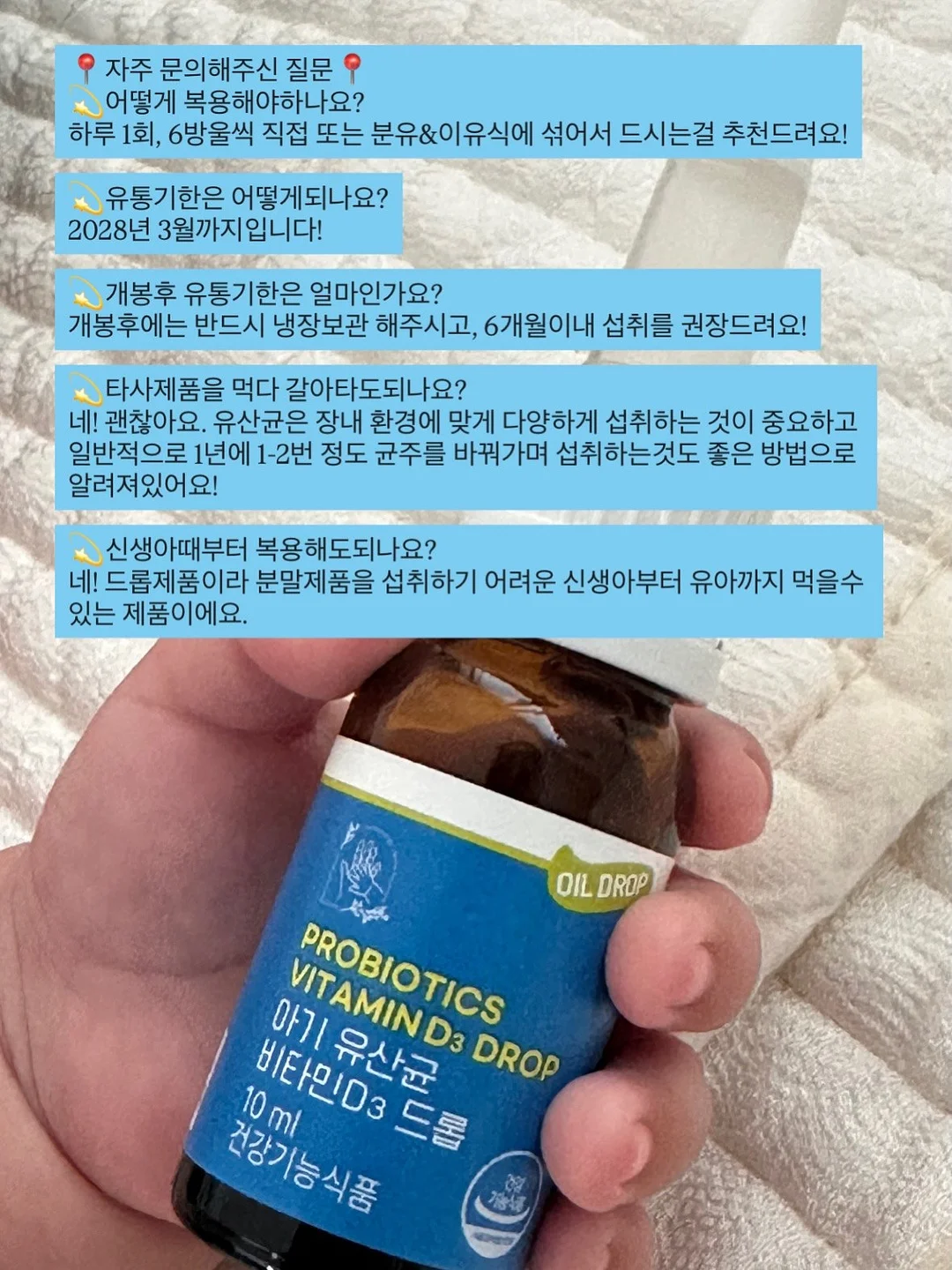 우베구미바스크치케 7