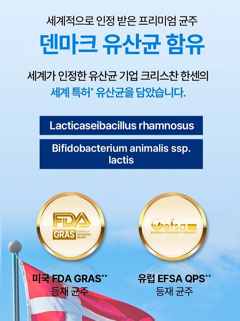 우베구미바스크치케 8