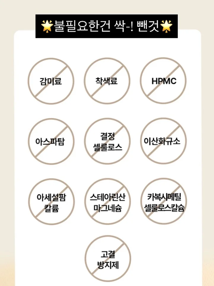 우베구미바스크치케 9