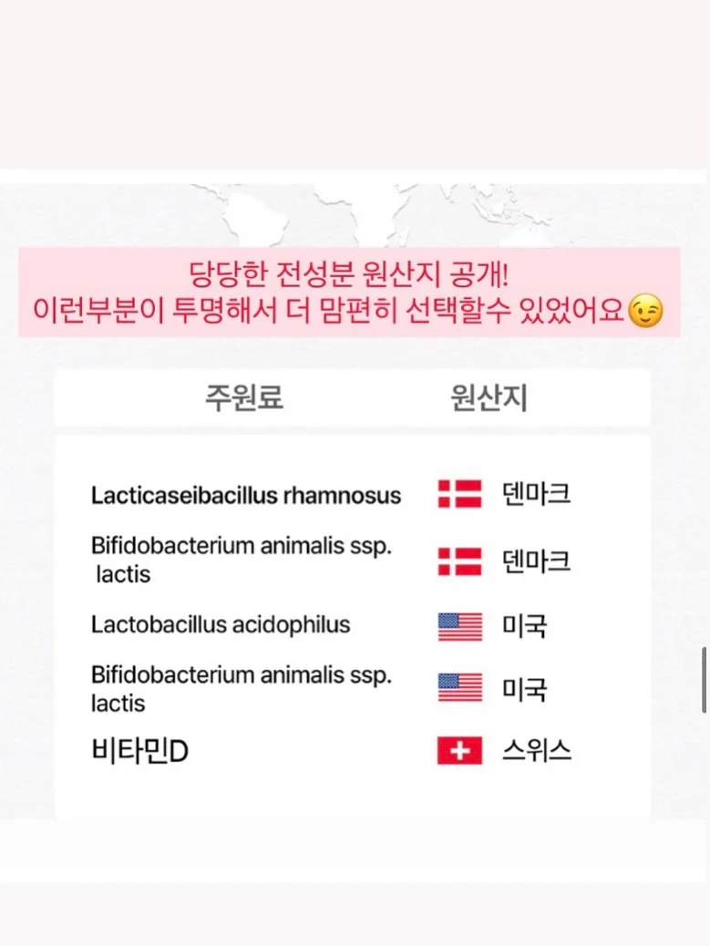 우베구미바스크치케 10