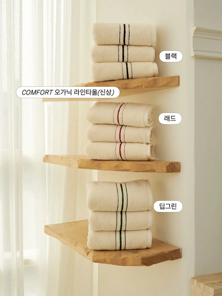 코치 라탄 라인 가방 13
