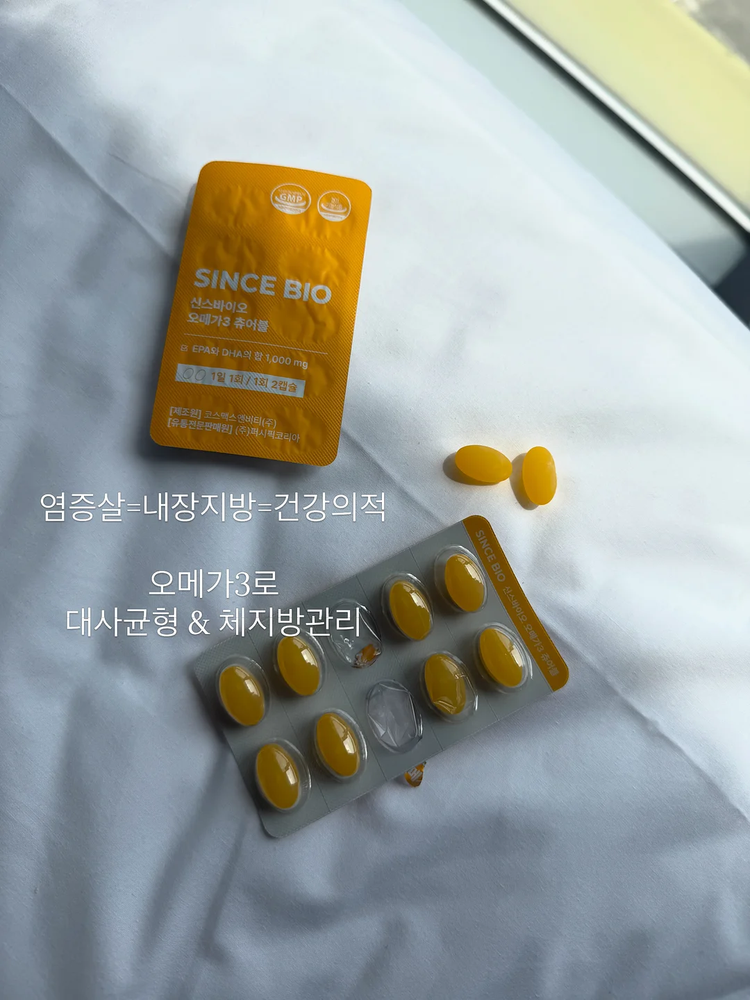 차량용 햇빛가리개 1