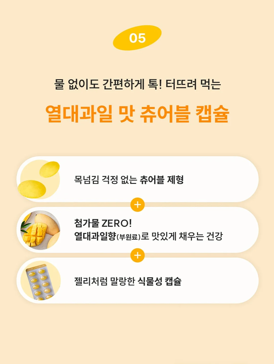 차량용 햇빛가리개 11