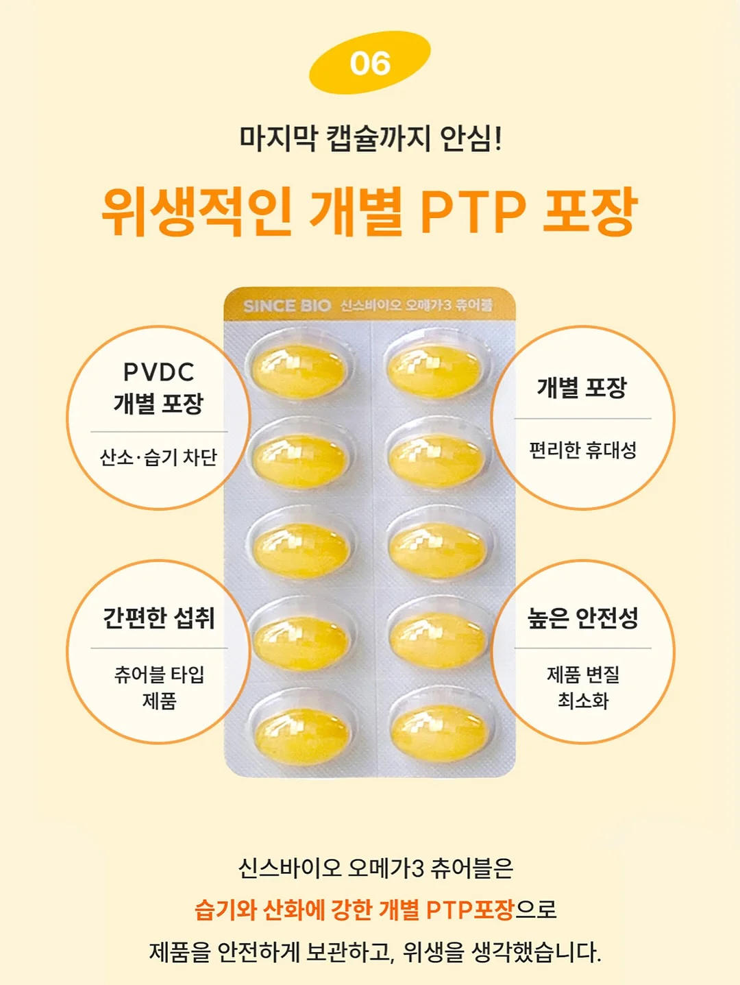 차량용 햇빛가리개 14