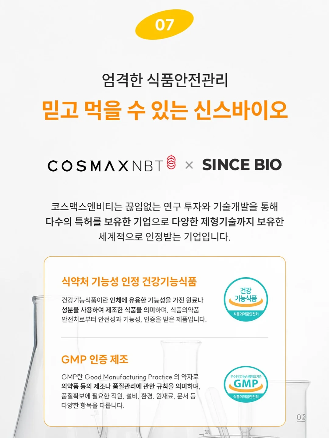 차량용 햇빛가리개 15