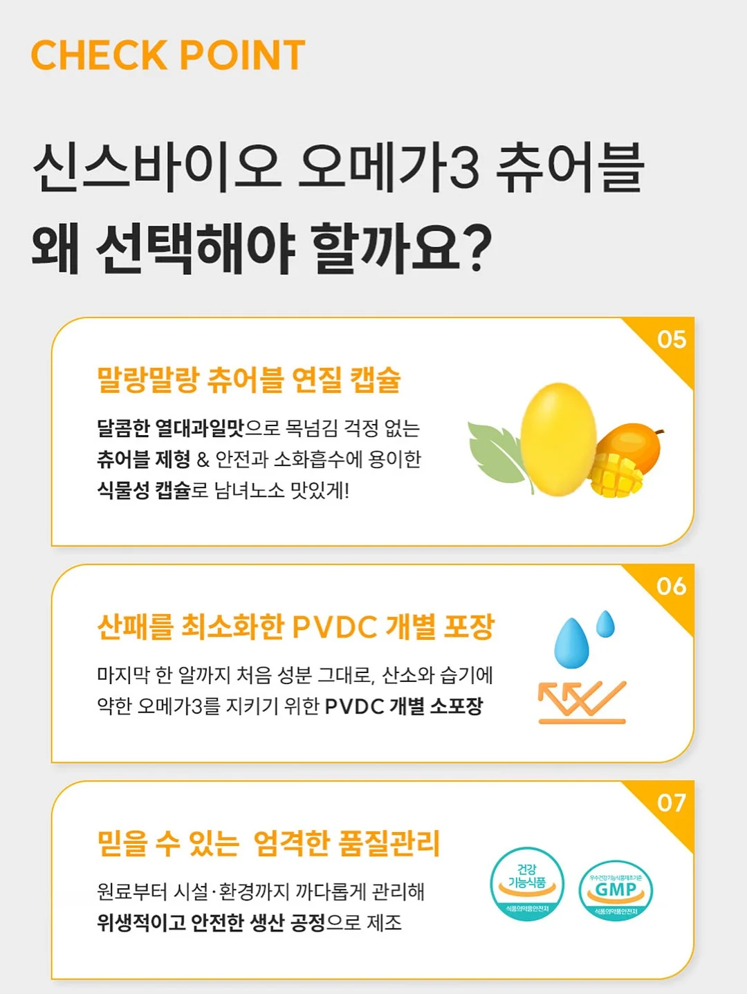 차량용 햇빛가리개 3