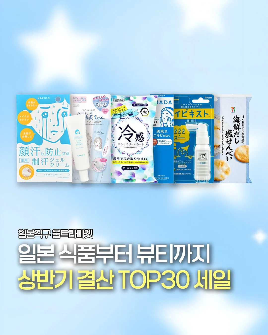 오이오차 녹차 12입 세트 1