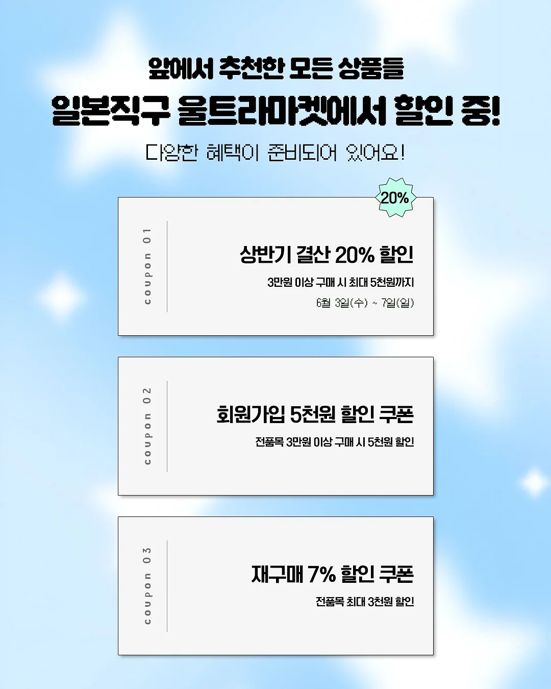 오이오차 녹차 12입 세트 6