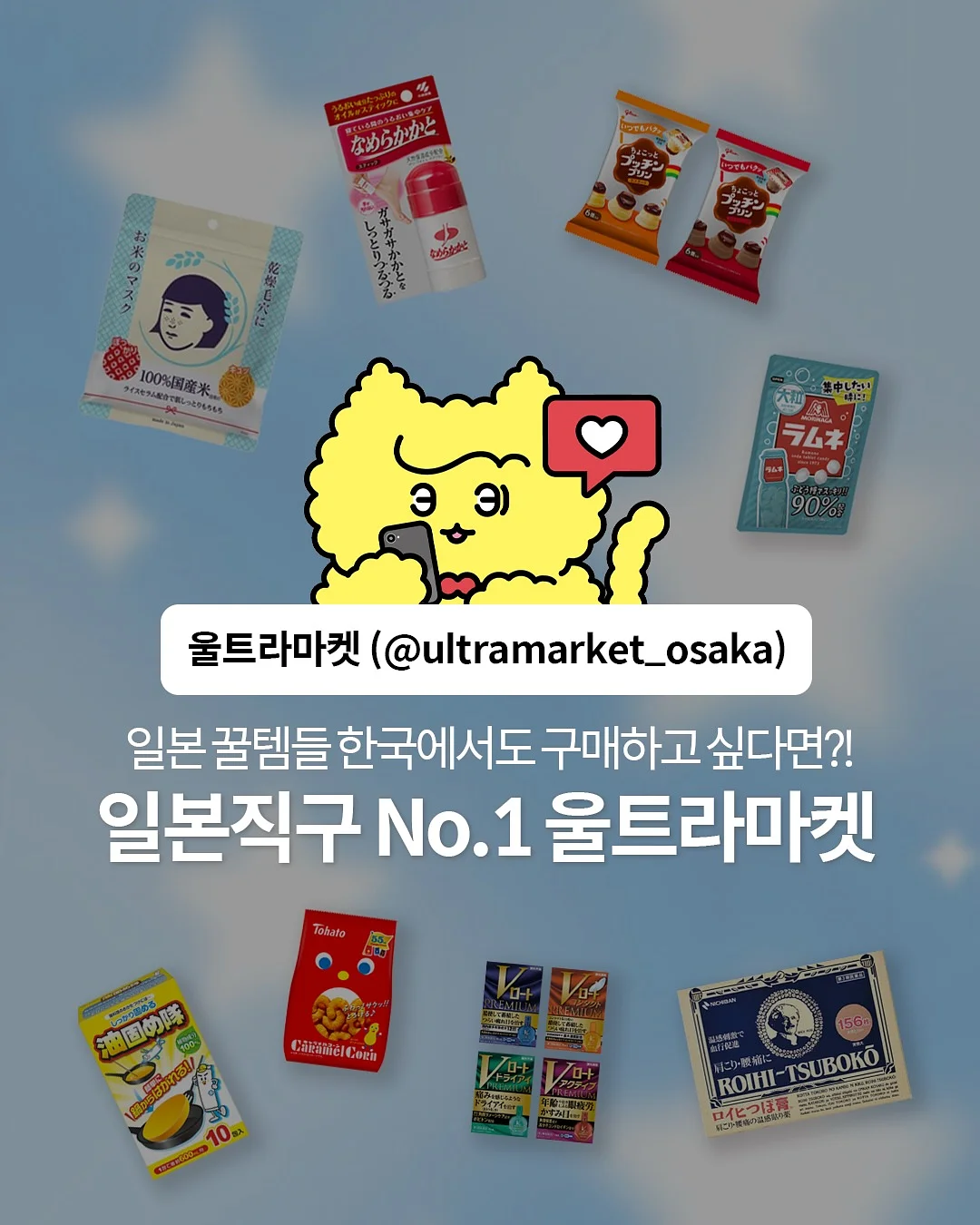오이오차 녹차 12입 세트 7